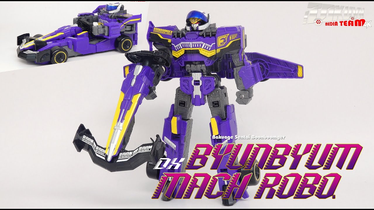 [TMT][1771] DX Byunbyum Mach Robo! Bakuage Sentai Boonboomger! 爆上戦隊ブンブンジャー (4k)