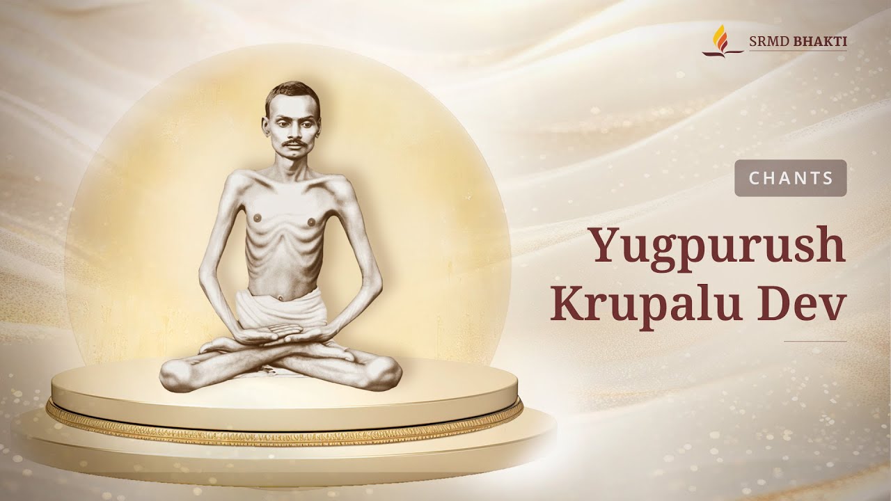 Yugpurush Krupalu Dev Dhun - Relive Paryushan Mahaparva 2025 | SRMD Bhakti