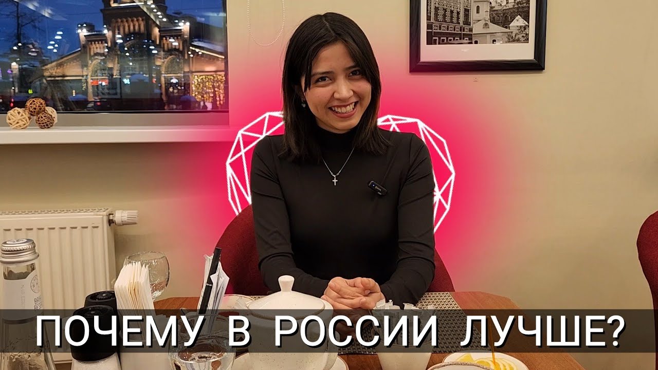 ПОЧЕМУ В РОССИИ ЛУЧШЕ? ИЗ ГЕРМАНИИ В РОССИЮ НАВСЕГДА