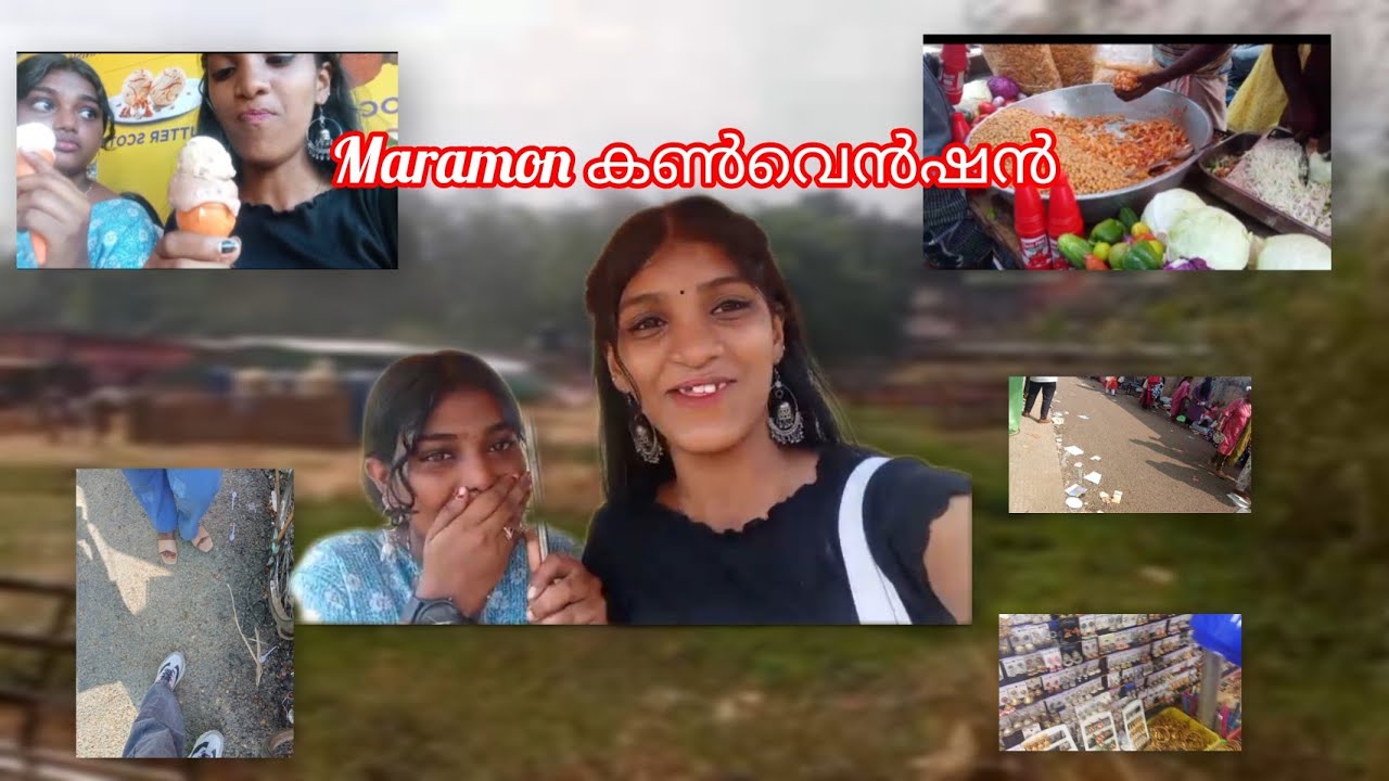 Maramon കൺവെൻഷൻ2026 ✝️🛐