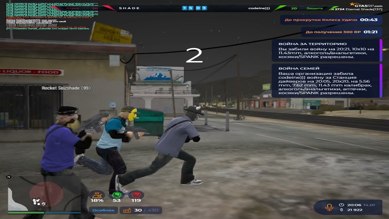 prime on @GTA5RP