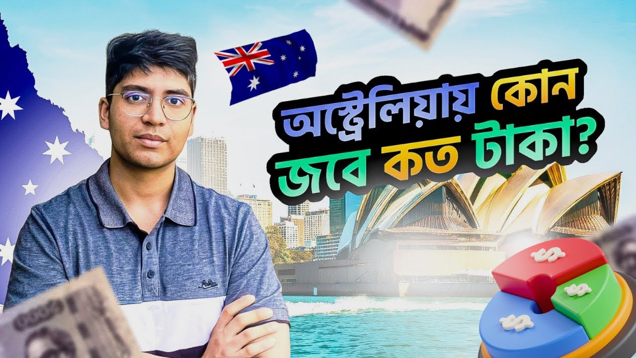 JOBS FOR STUDENTS IN AUSTRALIA | EARN UPTO $40 PER HOUR