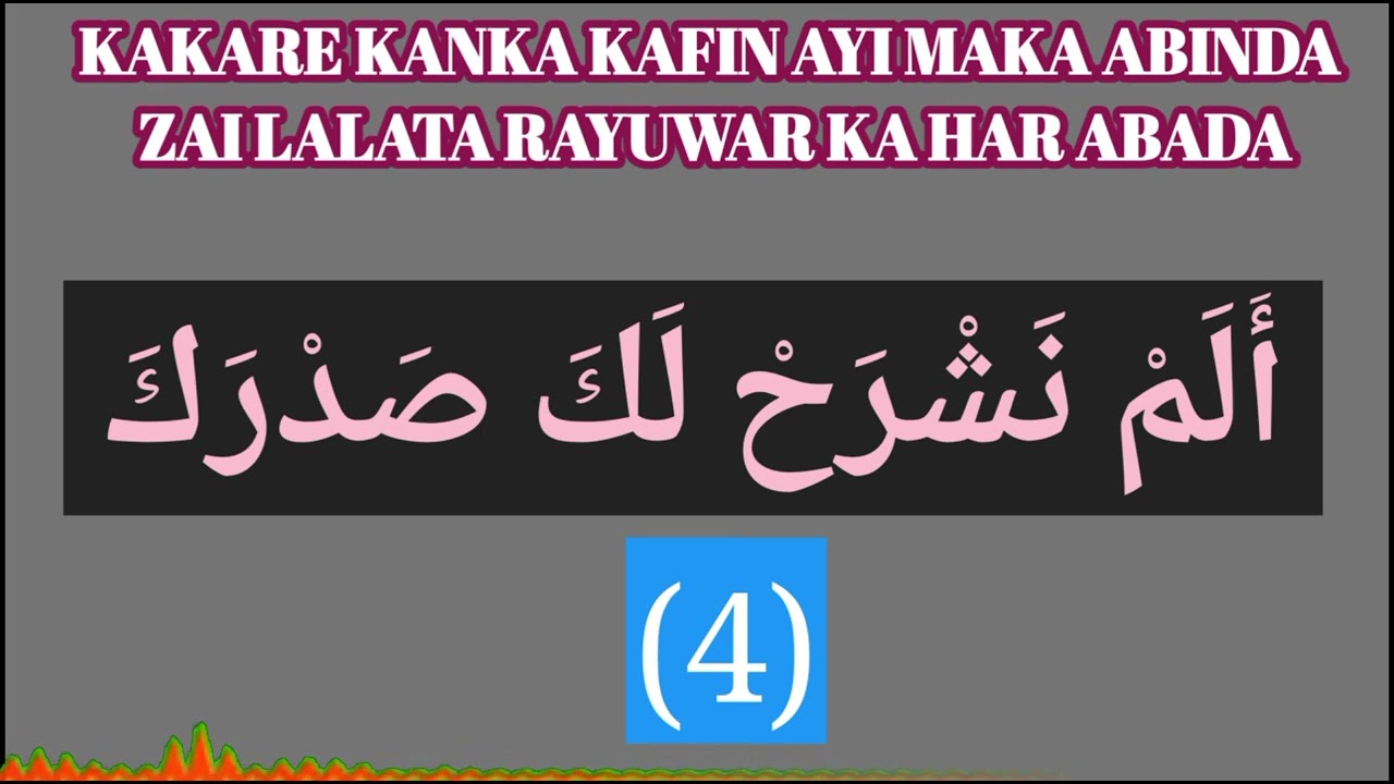 ka kare kanka kafin ayi maka abinda zai lalata rayuwar ka
