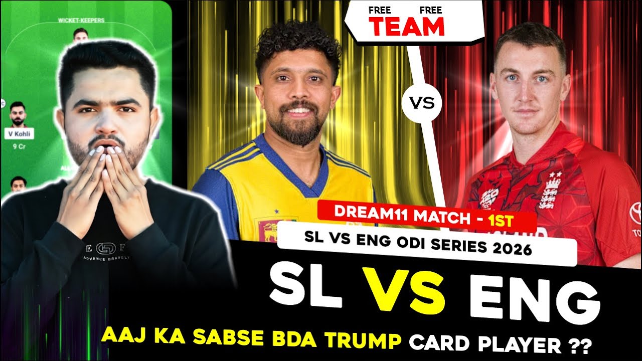 ENG vs SL Dream11 Prediction | England vs Sri Lanka Today Match Prediction | 1st ODI 2026
