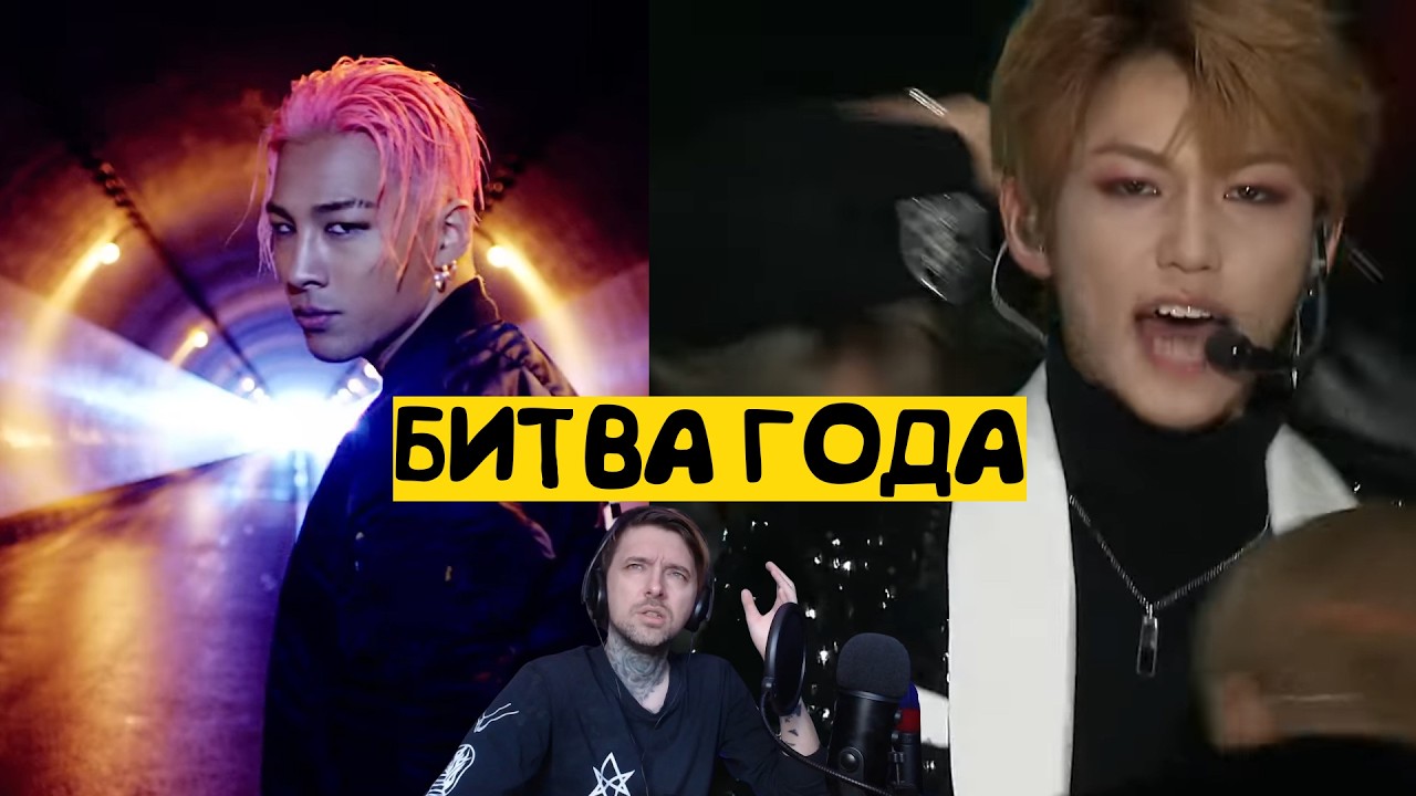 Великая битва BIGBANG - 뱅뱅뱅 (BANG BANG BANG) и Stray Kids - BIG BANG COVER at Golden Disc 2022