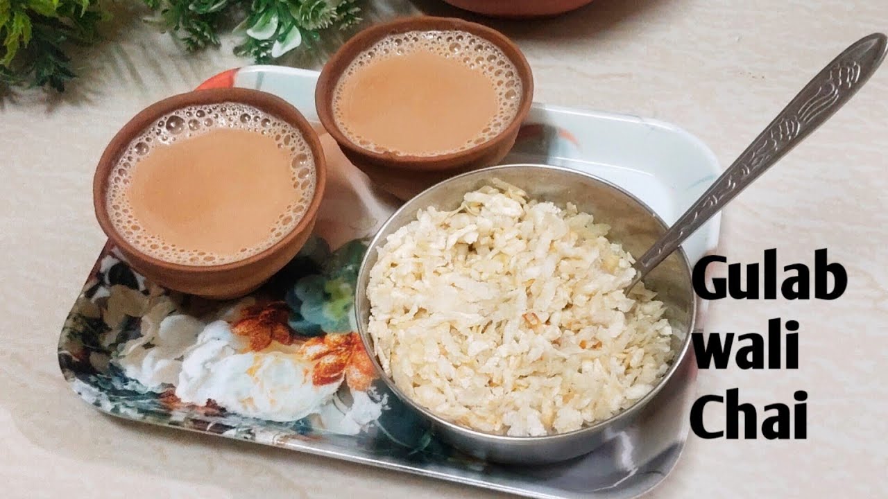 Gulab wali Chai Recipe | Rose Tea | Gulab Tea 