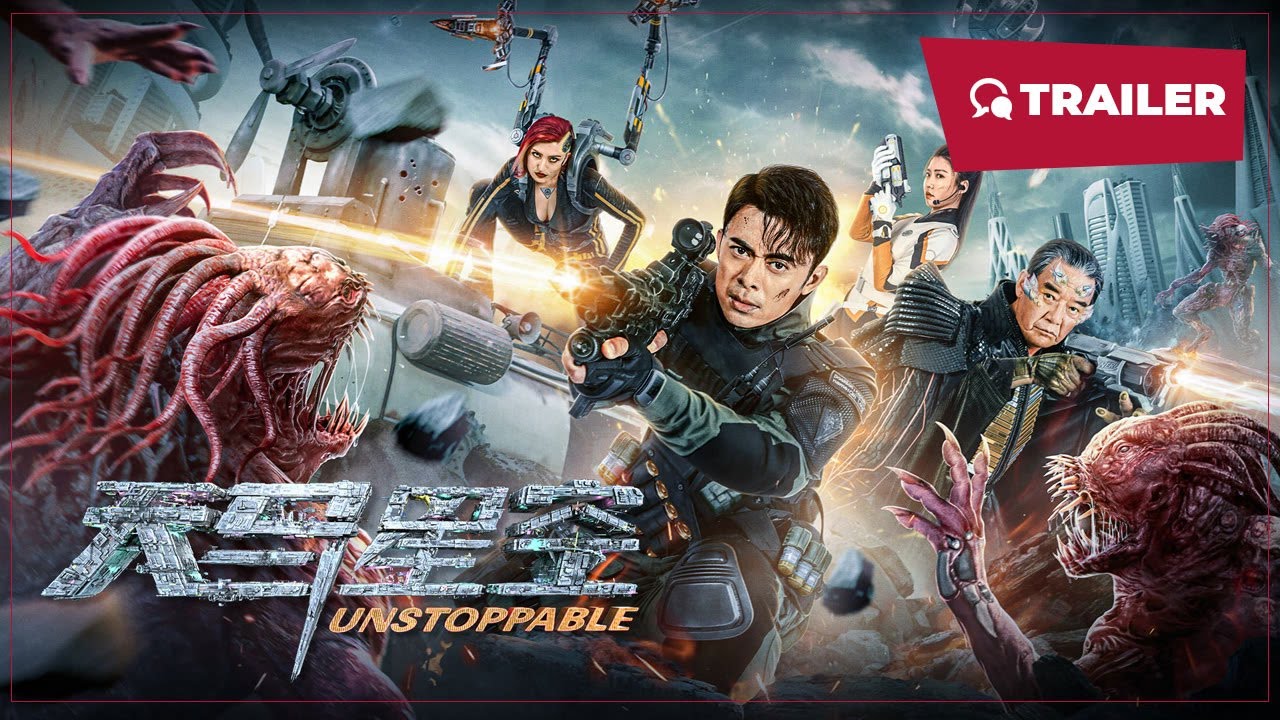 Unstoppable (天马星空, 2025) || Trailer || New Chinese Movie