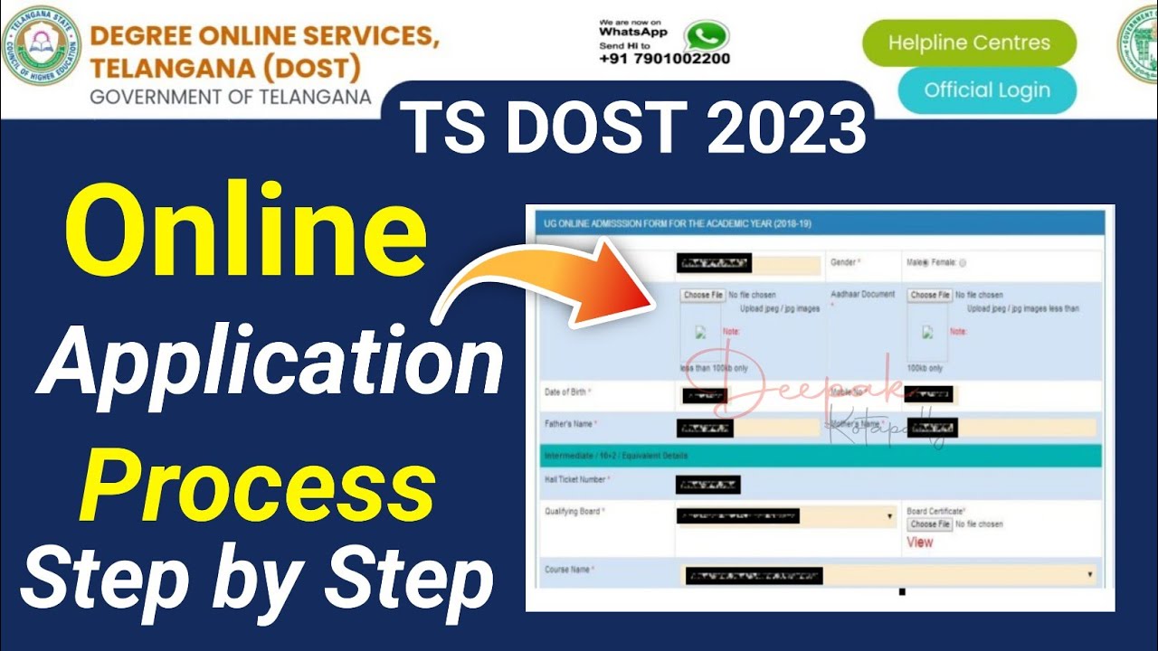 TS DOST 2023 Online Registation Process Step by Step | Degree Admissions Online 2023 Telangana Apply