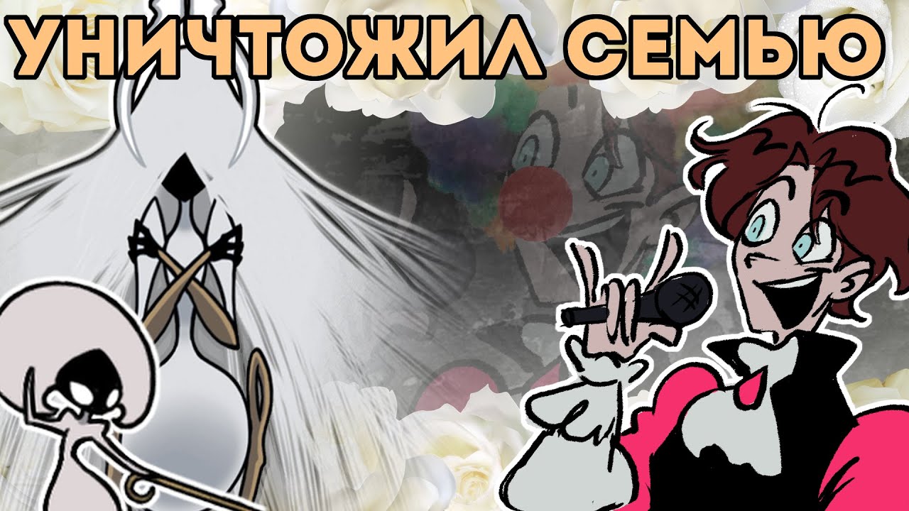 ДИМА МАКИЯЖНИК ПРОШЁЛ СИЛКСОНГ | HOLLOW KNIGHT SILKSONG ЧАСТЬ 11