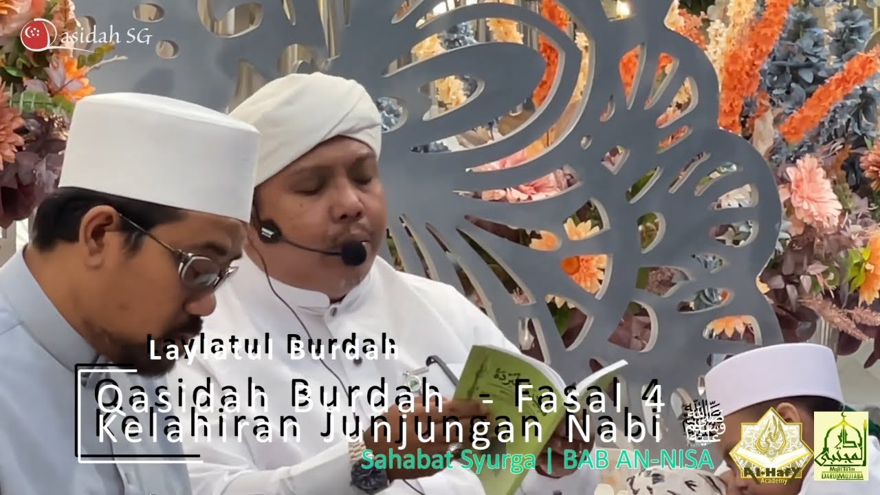 Qasidah Burdah - Fasal 4 Kelahiran Junjungan Nabi SAW ﷺ