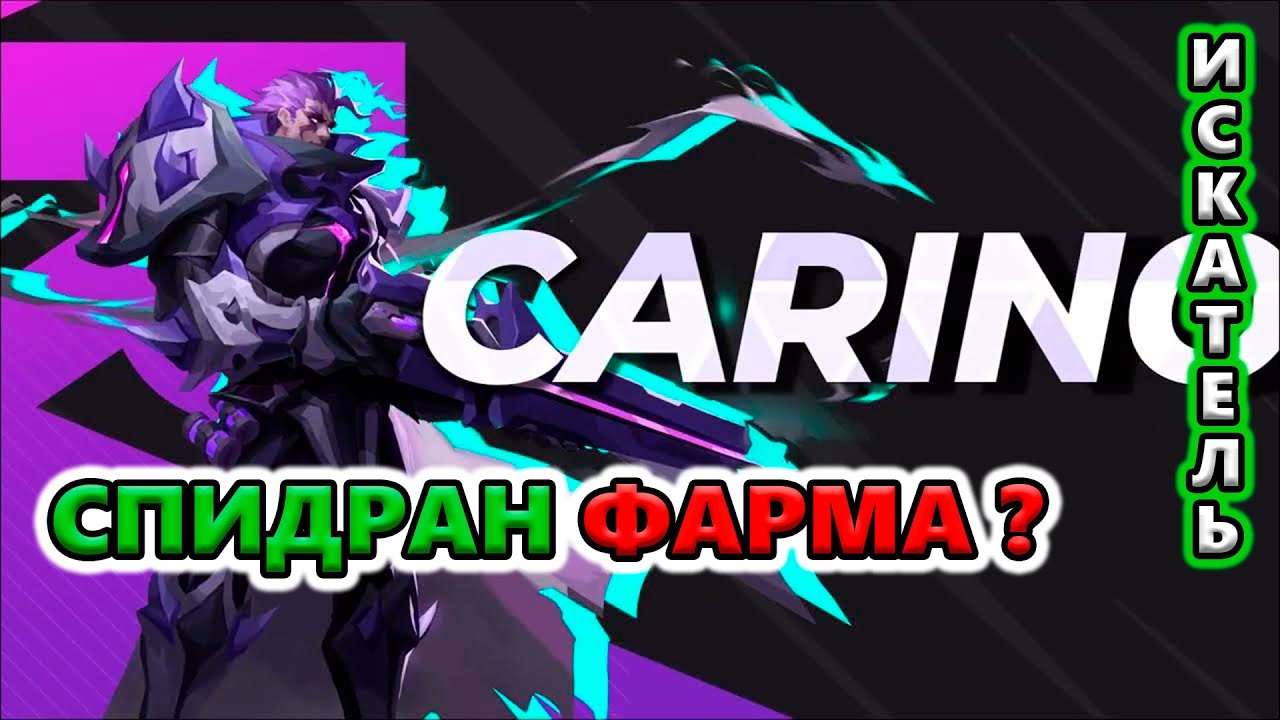Как ПРАВИЛЬНО замерить фарм в час?🔥 Torchlight: Infinite SS6 The Frozen Canvas