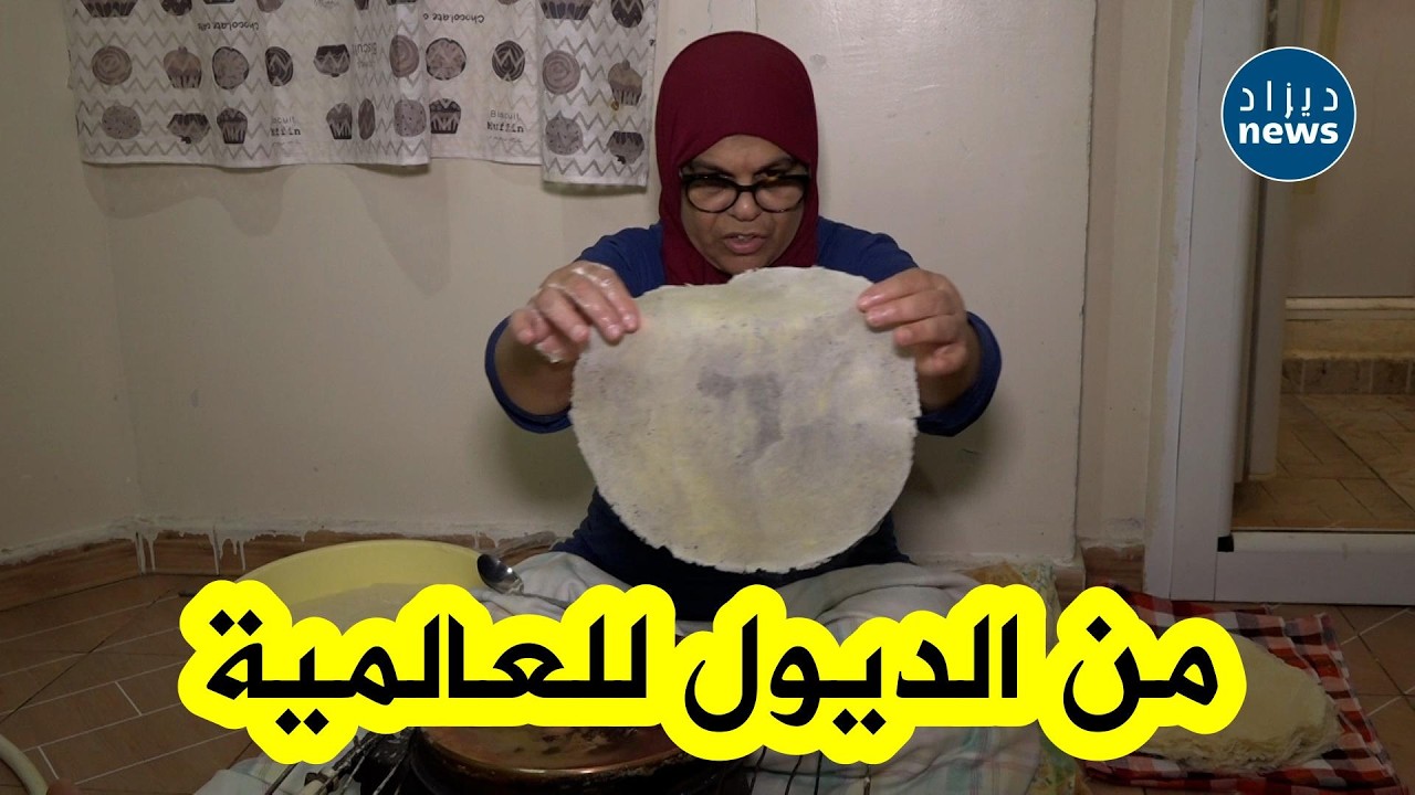 ربيعة العالمية… قصة امرأة جزائرية نجحت في تحويل صناعة الديول إلى مصدر رزق مشرف