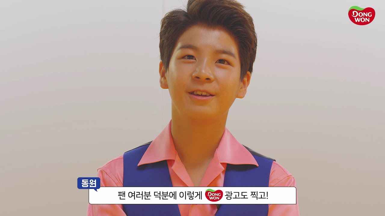 정동원 인터뷰🎤| 동원참치🧡샘물의 광고 모델이 된 정동원 군의 소감은?