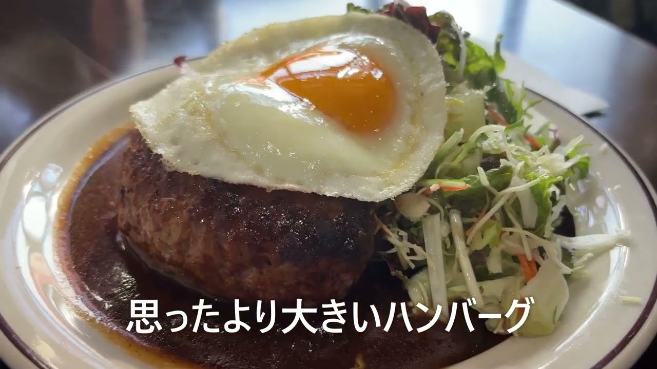 【ハンバーグ】♯811 ボリューム満点のハンバーグ定食にお替り無料の具沢山の豚汁。ほっこりする美味しさです！(レストラン 森のかくれん房/航空公園)