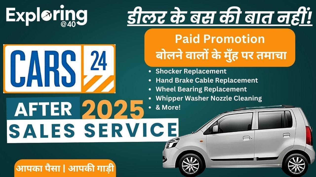 Used Car Scams in Delhi | Cars24 After Sales Service with Proof #exploringatforty #cars24 #usedcars