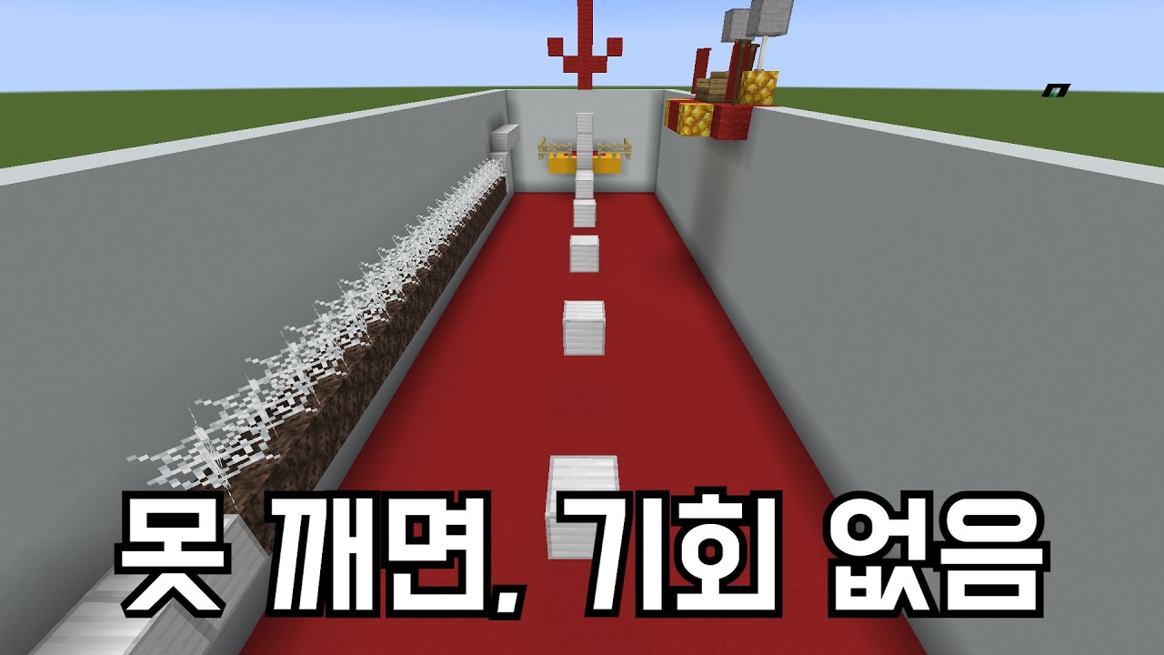 퀴즈 + 점프맵 = 환장