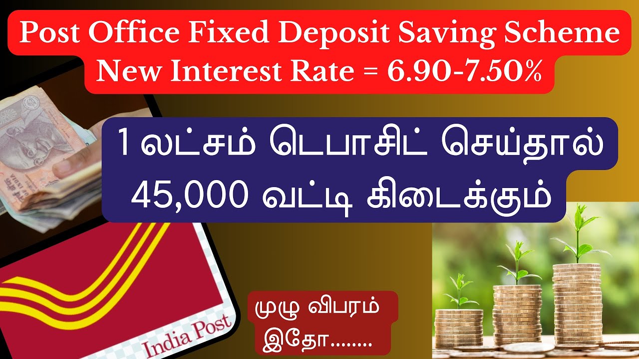 Post Office Fixed Deposit Scheme in Tamil || Fixed Deposit ||Money saving tips in Tamil