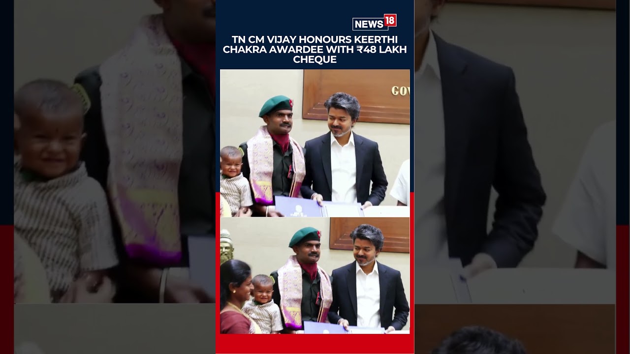Tamil Nadu CM Vijay Felicitated Lance Naik Meenatchi Sundar, A Recipient Of The Keerthi Chakra |N18S