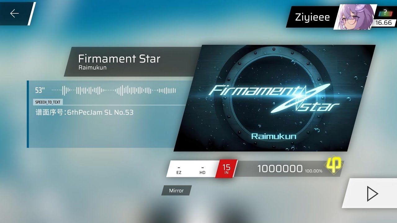 【Phigros × 6thPecJam / SL Ranking 1】苍穹之星 Firmament Star IN Lv.15