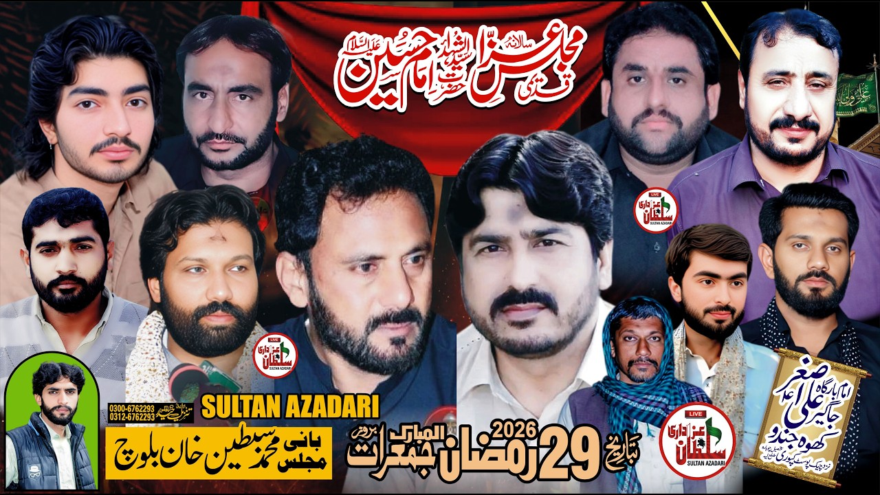 #Live #majlis #29 Ramzan  2026 Imam Bargha Jagert Abbas kho Jndo Wala kpori Chobara  Sultanazadari