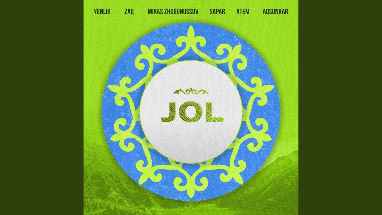 JOL