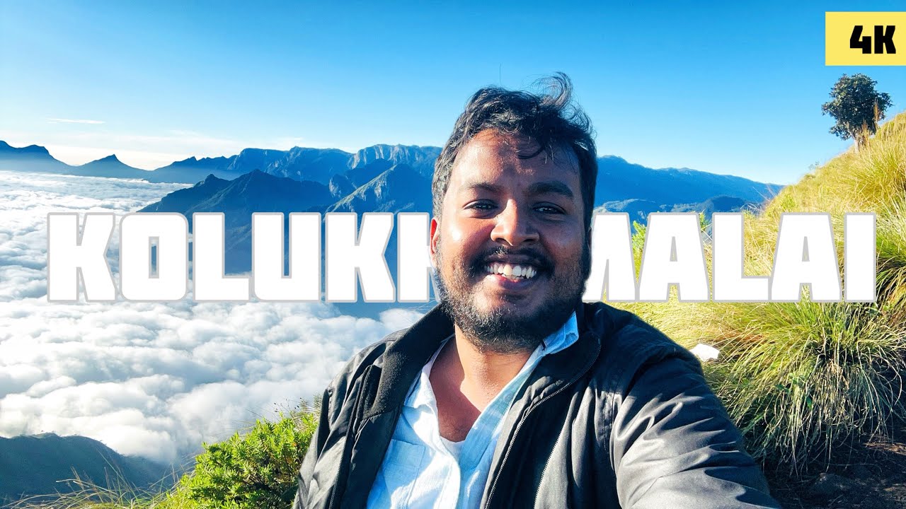 #3 Kolukkumalai | കൊളുക്കുമല | 4K Video Vlog Malayalam travel