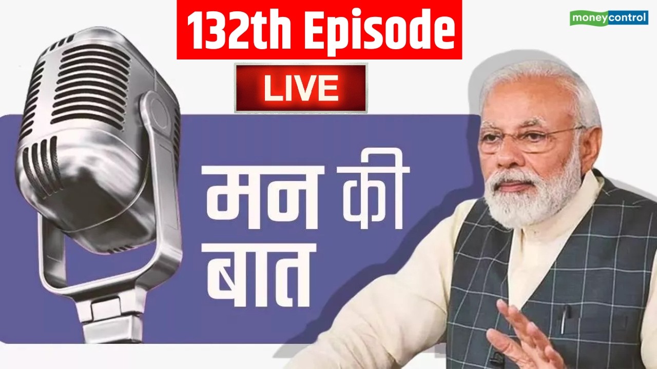 PM Modi Mann Ki Baat Live | मन  की बात  |132 Episode | Narendra Modi I Mann Ki Baat