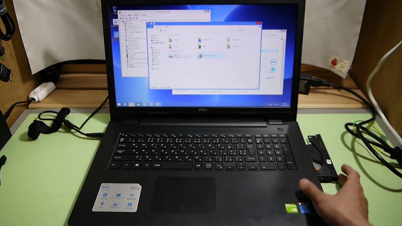 DELL Inspiron 5749