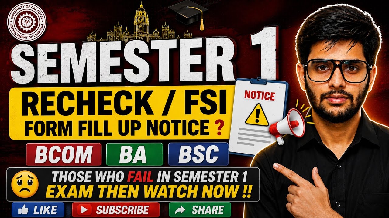 CU Semester 1 Recheck / FSI Form Fill Up Notice | B.Com | BA | B.Sc | Watch Now 