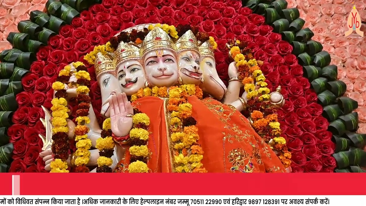 संकट मोचन श्री  पंचमुखी हनुमान मंदिर आस्था और आध्यात्मिकता का एक प्रसिद्ध और जीवंत केंद्र