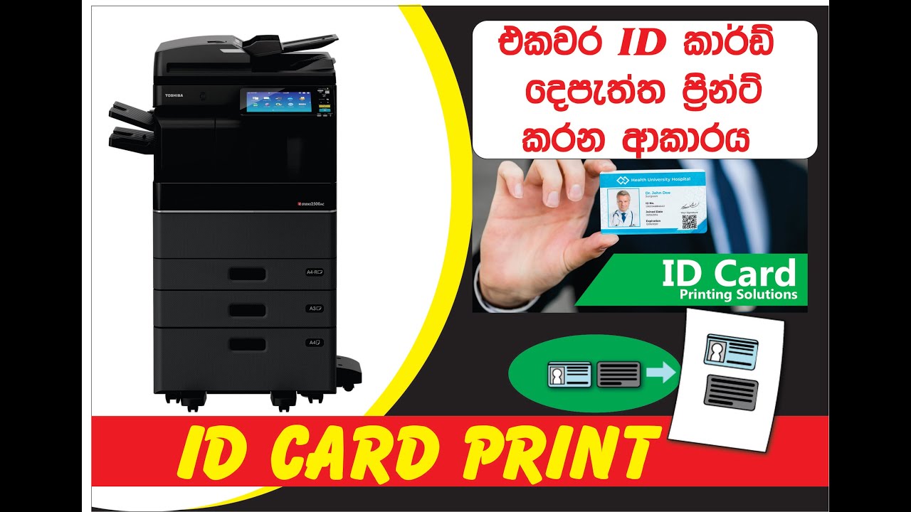 How to Copy Both side || 2 in 1 ID Card Copy ( Both Sides) Toshiba 255/305/355/4553256/306/257/307/