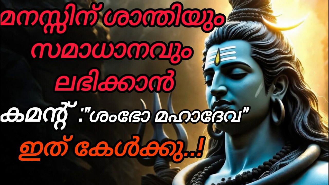 Divine Kerala  Live Stream