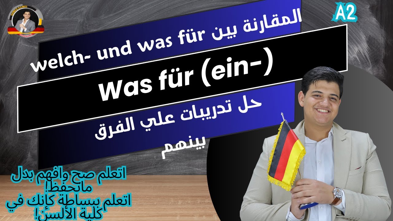 46/ Was für (ein-) und welch-