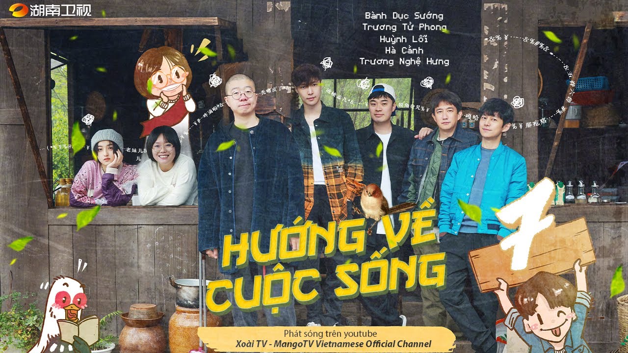 【Vietsub】Hướng Về Cuộc Sống S5 -EP7 | Trần Hách, Lý Đản, Lý Tuyết Cầm