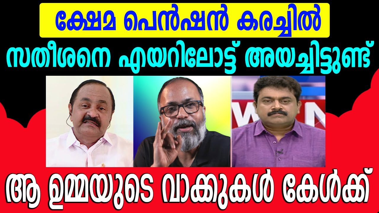ഇതിലും നല്ലത് ഒരു കഷ്ണം കയറെടുത്ത് കയ്യിൽ കൊടുക്കുന്നതായിരുന്നു🤣🤣 