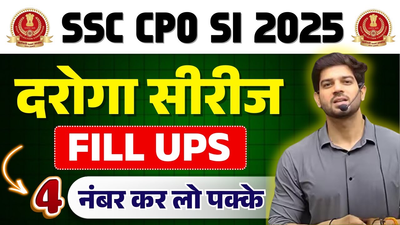 🔥 SSC CPO SI 2025 | दरोगा सीरीज | Fill In The Blanks Special | “4 Number Fix कर लो” | By Sanjeev Sir
