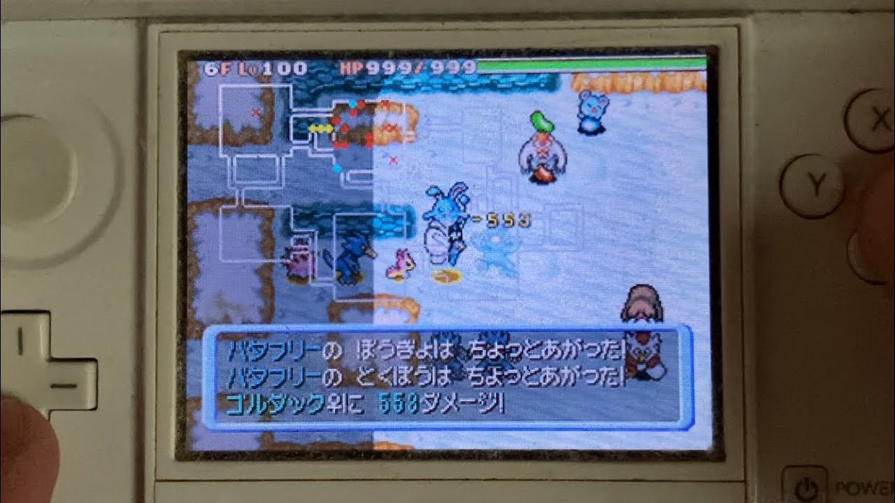 【ポケモンダンジョン時】 モンスターハウスなどでバタフリーが大暴走