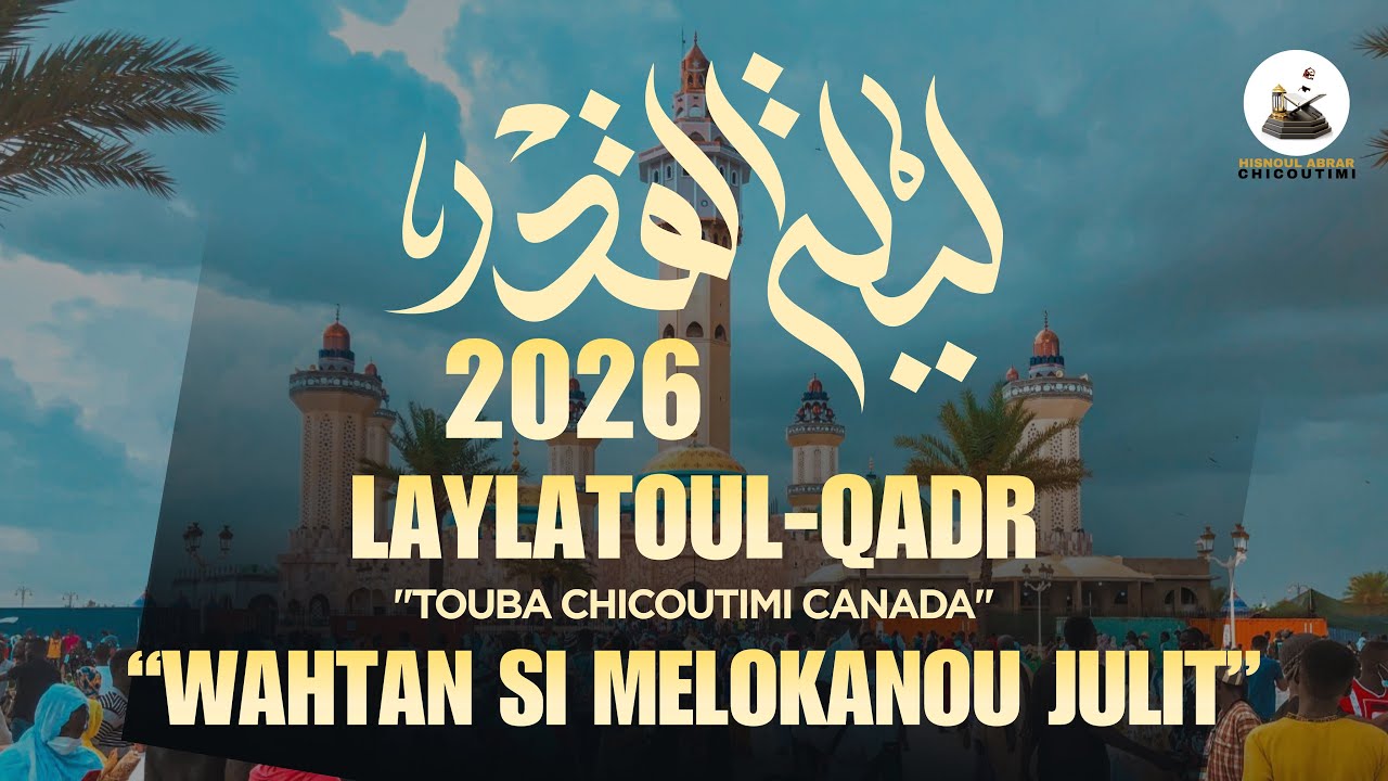 LAYLATOUL QADR 2026 - WAHTAN SI MELOKANOU JULIT - DAHIRA HISNOUL ABRAR TOUBA CHICOUTIMI CANADA
