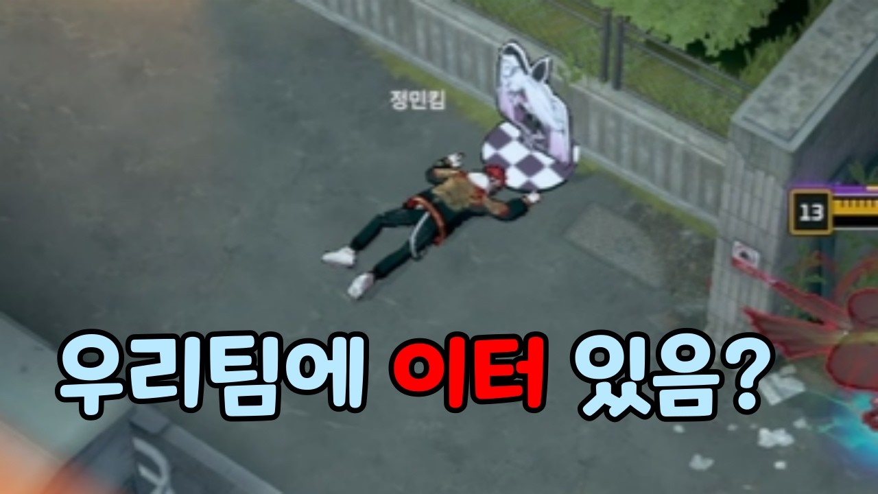 저는 아니에요