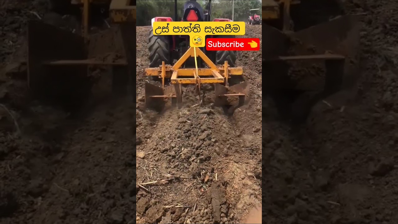 Bio system technology and agriculture technology..💕#subscribe #viralvideo