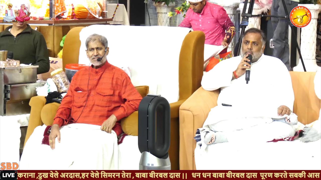 SAI JI BIRTHDAY CELEBRATION || MASIK SATSANG || 15 NOV 2025