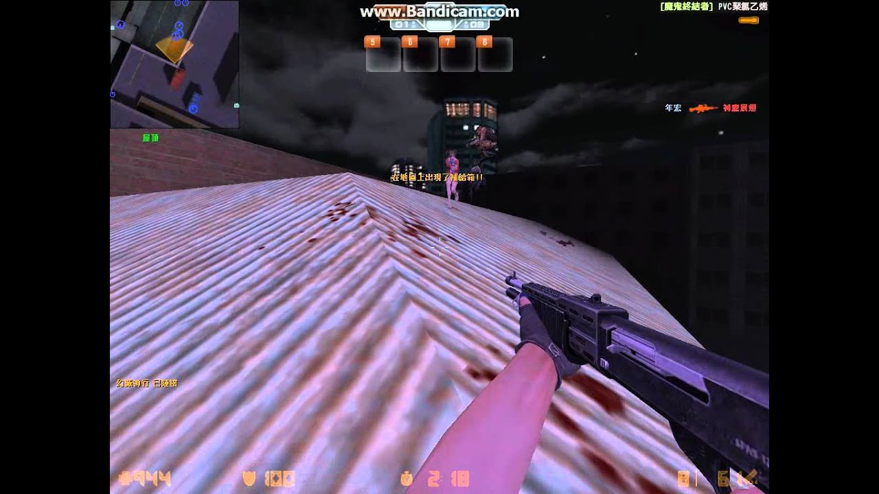 CSO 藍焰戰魂-SPAS12 倉庫火拼 殭屍2