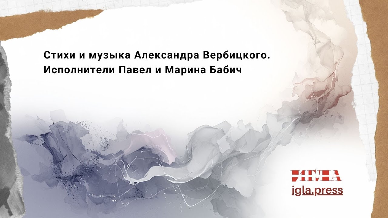 Альманах 