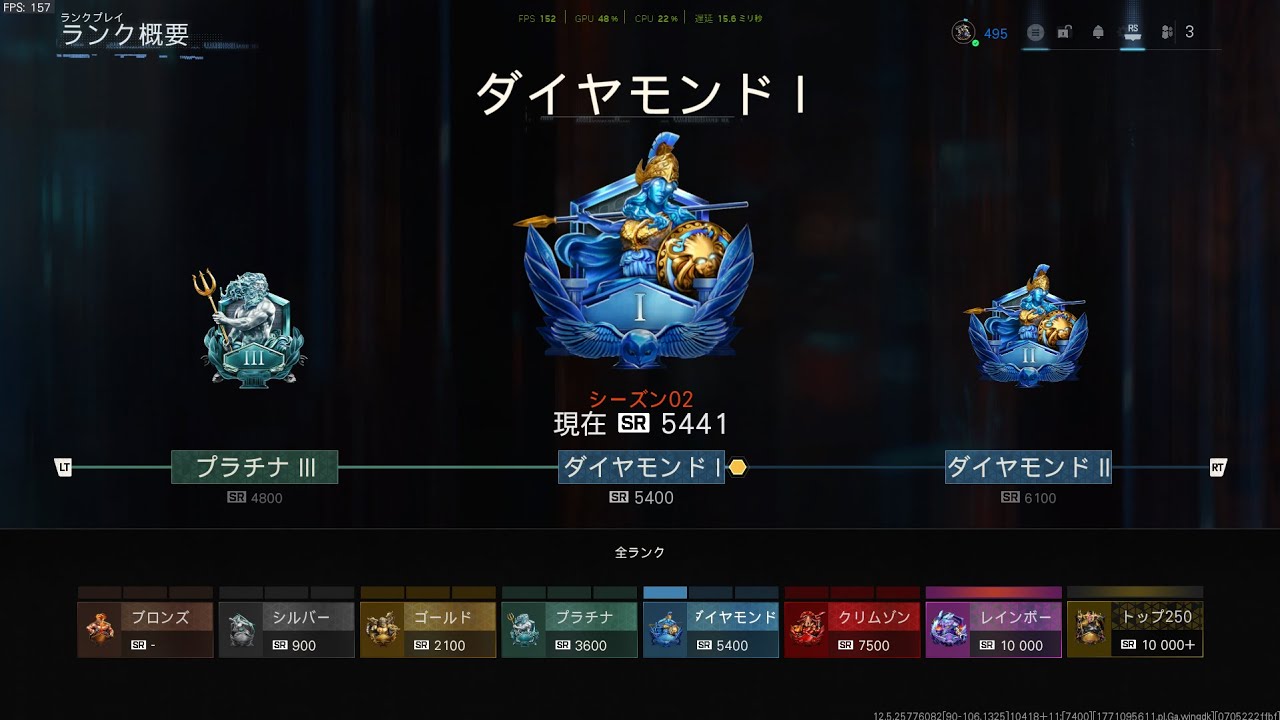 【BO7】シーズン2ランク#10