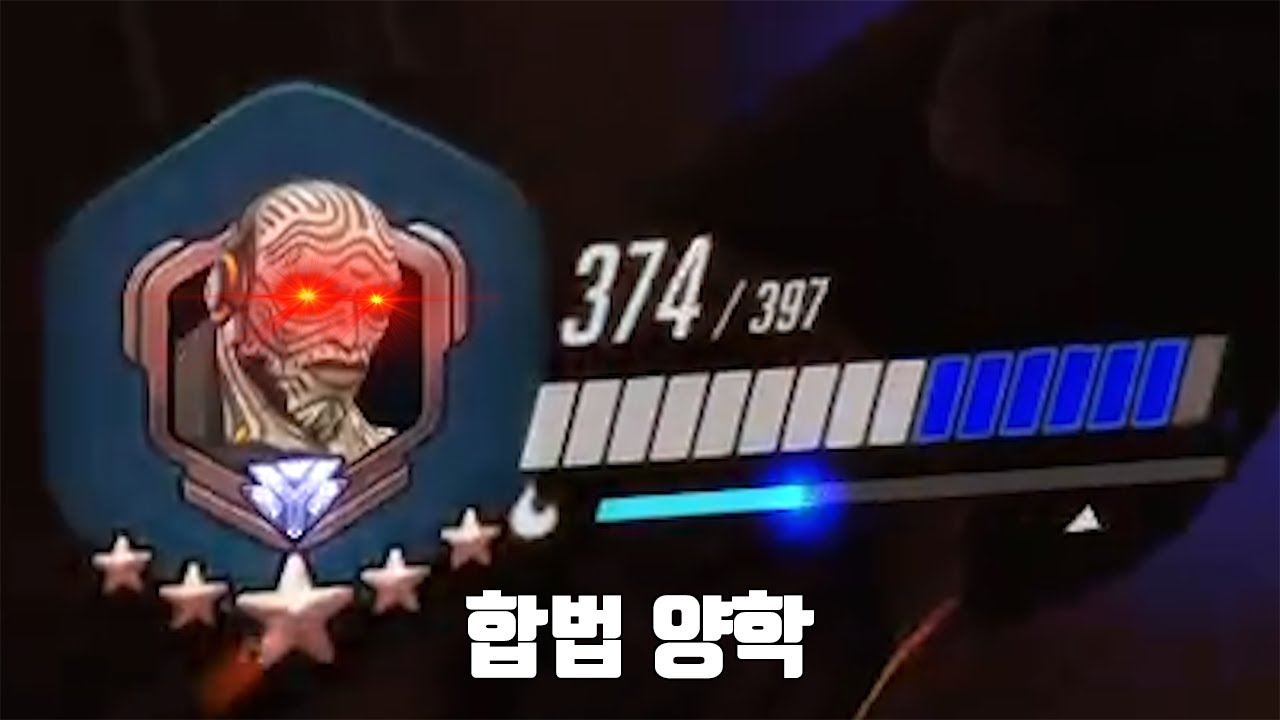 내가 다이아에서 둠피를 든 이유