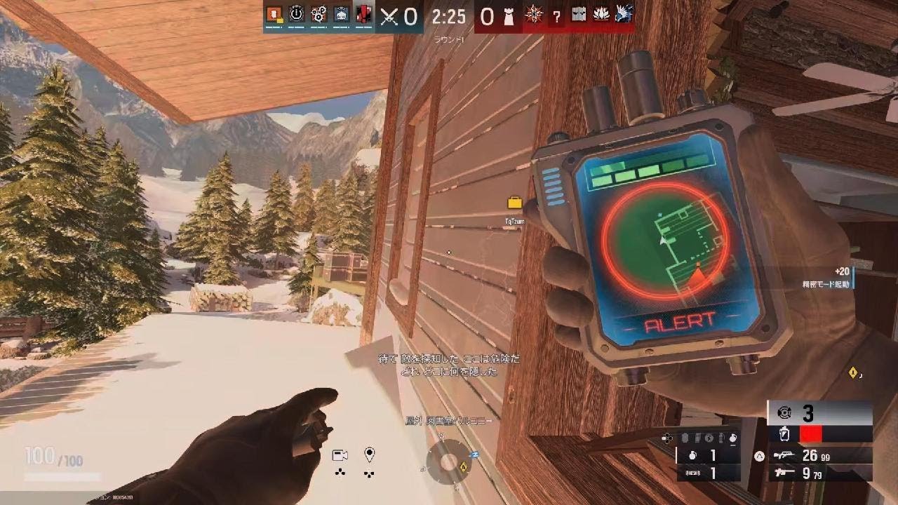 レインボーシックス　シージ_20260304221002