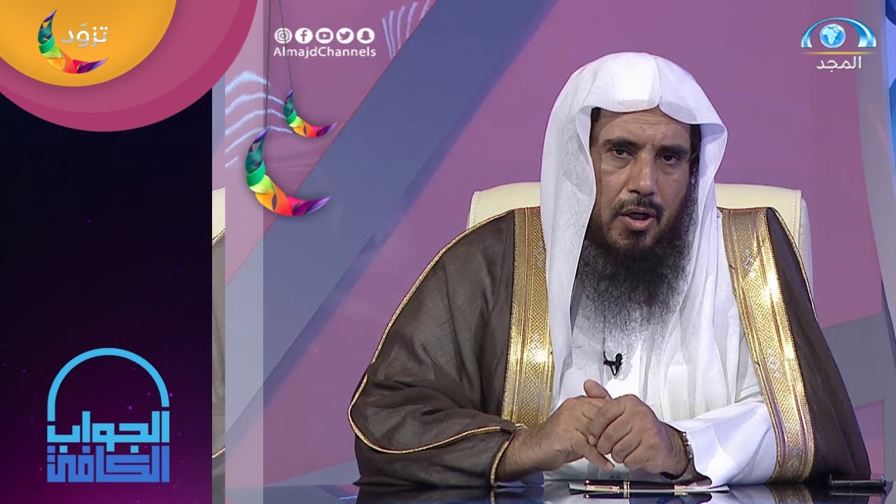 حكم إهداء ثواب تلاوة القرآن للميت | الشيخ.أ.د: سعد الخثلان | الجواب الكافي