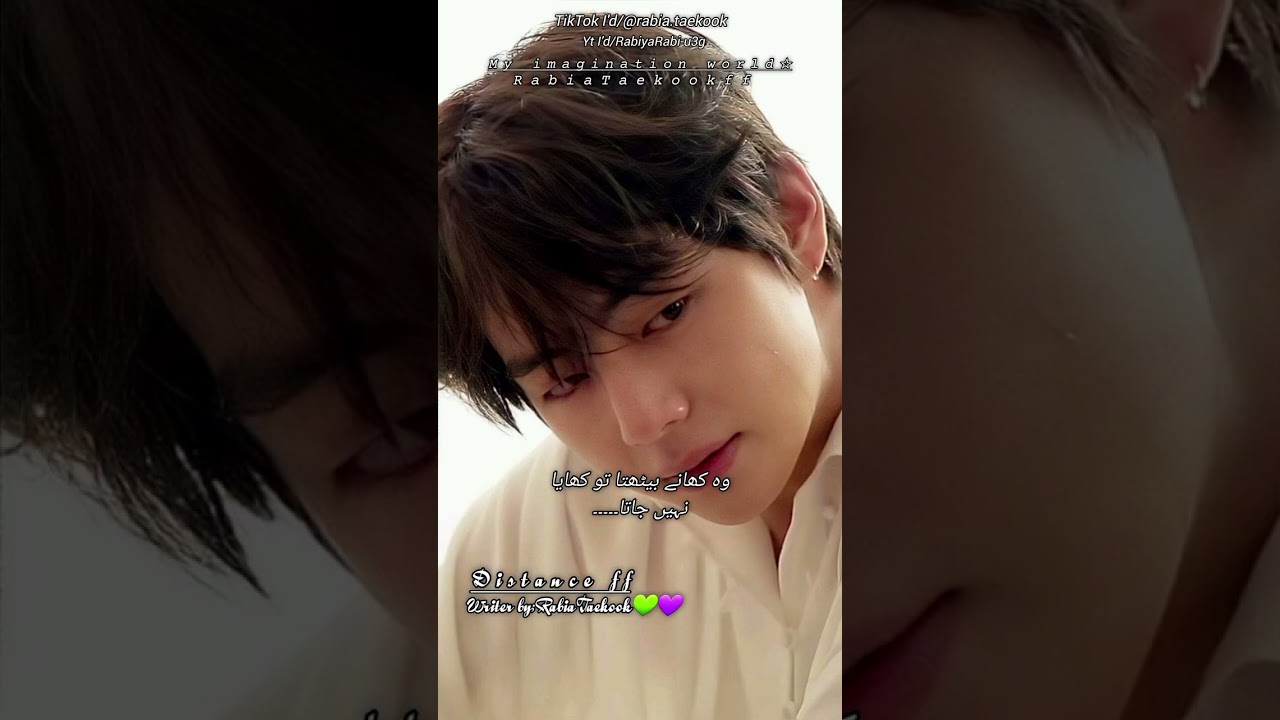 Part29|| Distance ff|| my imagination World☆||RabiaTaekookff ||RabiaTaekook💚💜||#taekooklover #bts