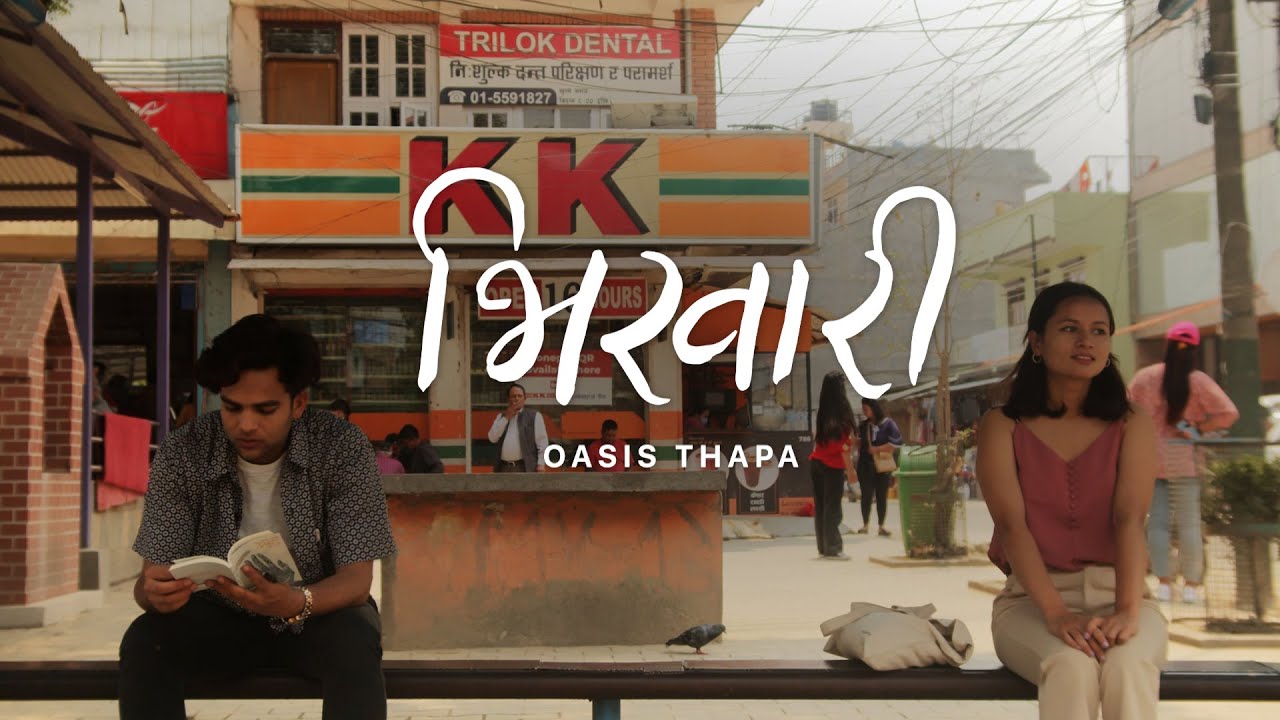 Oasis Thapa - Bhikhaari