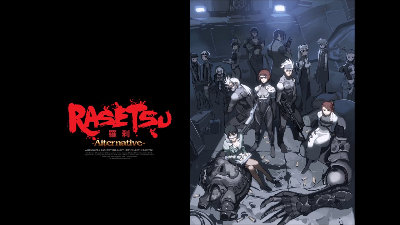 RASETSU −Alternative− BGM #6 SUN DOWN